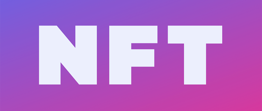一文看懂NFT：非同質化代幣的定義、應用和未來圖片