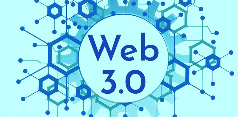 Web 3.0及其重要性介紹圖片